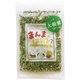 まんまぱっぱ とっても大根葉 30g