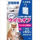ウイルオフ吊下げタイプ ペットのいる空間用 60日 [ウイルオフ ペット用]