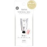 ジェルネイルカラー ST ジェリス バーチャルジェル JVG1501 ホワイト