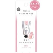 ジェルネイルカラー ST ジェリス バーチャルジェル JVG1503 ナチュラルピンク