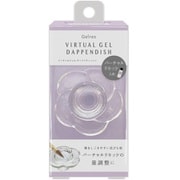 ジェルネイル用品 ST ジェリス バーチャルジェル ダッペンディッシュ