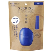雪肌精 クリアウェルネス UVディフェンス ミルクキット 50ml ナチュラルドリップ（化粧水/ミニサイズ）付 限定キット [日焼け止め 顔・からだ用 SPF50+/PA++++]