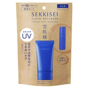 雪肌精 クリアウェルネス UVディフェンス ジェルキット 70g ナチュラルドリップ（化粧水/ミニサイズ）付 限定キット [日焼け止め 顔・からだ用 SPF50+/PA++++]