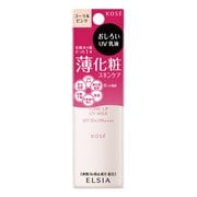 エルシアプラチナム おしろいUV乳液 30g #000 コーラルピンク [化粧下地]