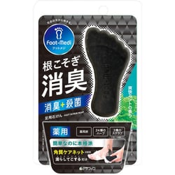 フットメジ 薬用フットソープ D1 爽快ミント 65g [フットケア 足用 せっけん 臭い対策 角質ケア 消臭]
