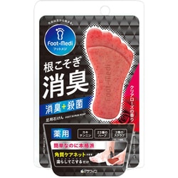 フットメジ 薬用フットソープ E1 クリアローズ 65g [フットケア 足用 せっけん 臭い対策 角質ケア 消臭]