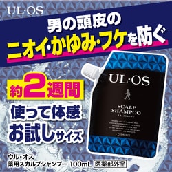 ヨドバシ.com - 大塚製薬 UL・OS ウル・オス UL・OS（ウル・オス