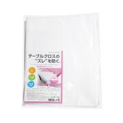カネマキ テーブルクロス アンダーマット 100×160cm