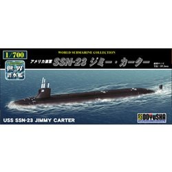 1/700 世界の潜水艦シリーズ アメリカ海軍 SSN-23 ジミー・カーター [組立式プラスチックモデル]