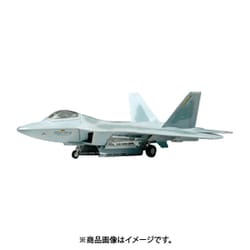 ヨドバシ.com - 童友社 DOYUSHA 1/72スケール アメリカ空軍 F-22A