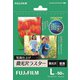 画彩 写真仕上げ 微光沢ラスター Lサイズ 50枚入り インクジェット WPL50LUS