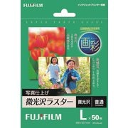 画彩 写真仕上げ 微光沢ラスター Lサイズ 50枚入り インクジェット WPL50LUS