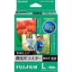 画彩 写真仕上げ 微光沢ラスター Lサイズ 100枚入り インクジェット WPL100LUS