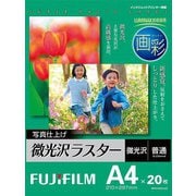 画彩 写真仕上げ 微光沢ラスター A4サイズ 20枚入り インクジェット WPA420LUS