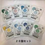 美ら豆珈琲 ドリップバッグコーヒー スッキリコーヒー 20個セット