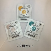 美ら豆珈琲 ドリップバッグコーヒー カフェインレスコーヒー 20個セット