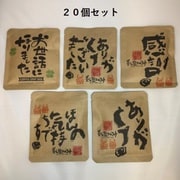 美ら豆珈琲 ドリップバッグコーヒー お礼ことばコーヒー 20個セット