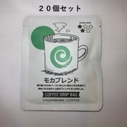 美ら豆珈琲 ドリップバッグコーヒー モカブレンド 20個セット