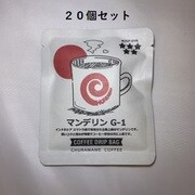 美ら豆珈琲 ドリップバッグコーヒー マンデリンG-1 20個セット