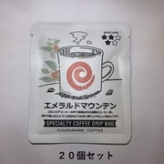 美ら豆珈琲 ドリップバッグコーヒー エメラルドマウンテン 20個セット
