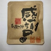 美ら豆珈琲 ドリップバッグコーヒー 感謝 20個セット