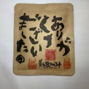 美ら豆珈琲 ドリップバッグコーヒー ありがとうございました 20個セット