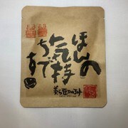 美ら豆珈琲 ドリップバッグコーヒー ほんの気持ちです 20個セット