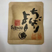 美ら豆珈琲 ドリップバッグコーヒー ちばりよ 20個セット