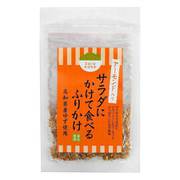 TS-FK-ALM アーモンドサラダふりかけ 35g