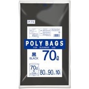 ポリバッグビジネス ゴミ袋 70L 約縦90cm×横80cm×厚さ0.04mm 10枚 黒 P-74