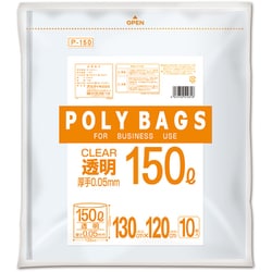ポリバッグビジネス 150L 0.05mm 透明 10P P-150