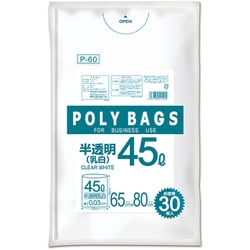 ポリバッグビジネス 45L 0.03mm 乳白半透明 30P P-60