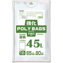 強化ポリバッグネオ 45L 0.02mm 透明 10P KP-N45-10