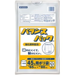 バランスパック 45L 0.018mm 半透明 20P BP4520A