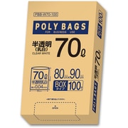ポリバッグビジネスBOX 70L 0.04mm 乳白半透明 100P PBB-W70-100
