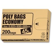 ポリバッグエコノミー BOX 45L 約縦80cm×横65cm×厚さ0.025mm 200枚 黒 PBE-K45-200