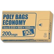 ポリバッグエコノミー BOX 90L 約縦100cm×横90cm×厚さ0.035mm 200枚 透明 PBE-N90-200