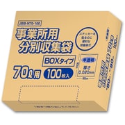 事業所用分別収集袋BOX 70L 0.02mm 半透明 100P JBB-N70-100