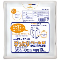 ヨドバシ.com - オルディ PP-M-10 [プラスプラス ぴったりペールマチ付