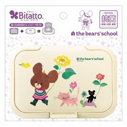 抗菌ビタット レギュラー くまのがっこう カラフルデイズ LBG