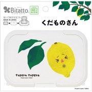 抗菌ビタット レギュラー tupera tupera れもんさん WT