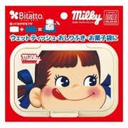 抗菌ビタット レギュラー 不二家 ペコちゃんフェイス LBG
