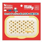 抗菌ビタット ワンプッシュ 不二家 総柄イエロー WT&LYE