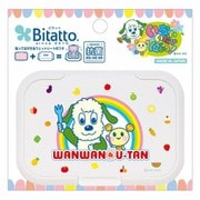 抗菌ビタット レギュラー いないいないばあっ! お食事