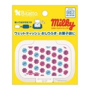 抗菌ビタット ミニ ミルキー 総柄
