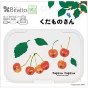 抗菌ビタット レギュラー tupera tupera さくらんぼさん WT