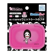 抗菌ビタット ミニ かいじゅうステップ ダダちゃん PPK