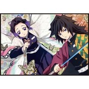 鬼滅の刃 レジャーシート2 C 胡蝶しのぶ・冨岡義勇 [キャラクターグッズ]