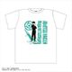 呪術廻戦 ボトル入りTシャツ C 伏黒恵 白 S [キャラクターグッズ]