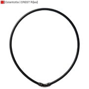 ネックレス CREST R 【ex】（クレスト アール イーエックス） ABAPV53L プレミアムブラック Lサイズ 51cm [磁気アクセサリ 管理医療機器]